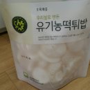 초록마을 잠실나루역점