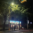 돼나무(서면본점) 이미지