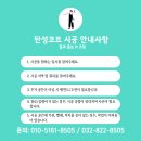 화수동영풍아파트 이미지