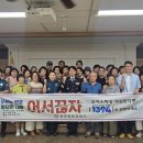 사창동행정복지센터 충청타임즈
