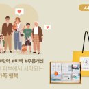 정성홈케어 이미지