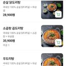 국민낙곱새 네이버블로그
