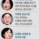 ◆＜一讀＞민주당의 선동이 양평 고속도로 건설 못하게 만드렇다 이미지