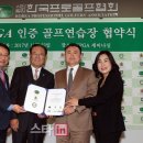 골프연습장 이미지