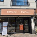 레드 | 대구 수목원 빵집 브리즈브레드 솔직후기｜오전 아니면 빵 없는 이유