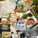 칠암일등약국 | 해운대 좌동 아나고회맛집 칠암읍내집 좌동횟집 소금구이 후기