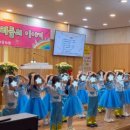 제이그림나라유치원 이미지