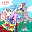 옥정 시네마엠디프라자 이미지