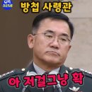 시건방 떠는구만 이미지