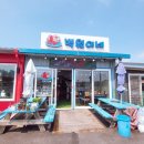 원이네야채 | 예단포둘레길맛집! 백원이네 물회와파전맛집 후기