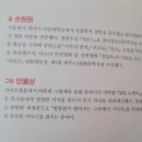 여우의속삭임