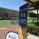 육체공작소 | NSCA RES Lve1 합격후기 화명동 피티 육체공작소