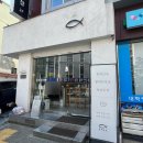 세브레스약국 | [한남동 맛집] 순천향 서울병원 인근 황태곰탕 맛집 '황태일로 한남점'