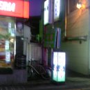 둔내막국수 이미지