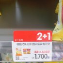 지에스25범어더블유점 네이버블로그