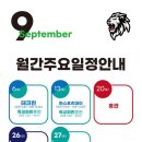 성광태권도장(성서관) 이미지