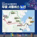 2024년 장승포항 송년불꽃축제 네이버블로그