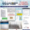 무한수학학원
