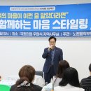 상계6.7동주민센터 이미지