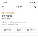 본죽 먹골역점 이미지