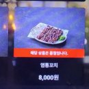 역전할머니맥주 안양인덕원점 이미지