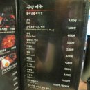 건대하남돼지집