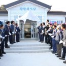 왕방경로당 이미지