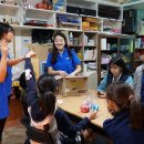 해바라기지역아동센터(2) 이미지