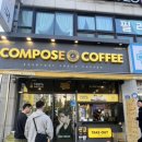 컴포즈커피 노원공릉점