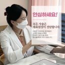 뷰티안의원 이미지