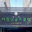 경원골프연습장 네이버블로그
