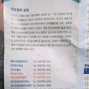 백사보건지소 이미지