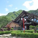 노루목산장 이미지