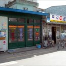 분식 집 이미지