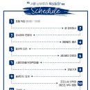 남부코스 이미지