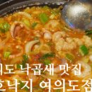 진성기사식당 이미지
