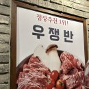 쟁반집8292선유도역점 | 쟁반집8292 선유도역점 솔직 후기 ~ 💜 고깃집 추천