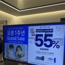 시흥프리미엄아울렛 삼성스토어 방문 후기 | 2026년 4월 혜택 &amp; 행사 총정리