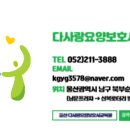 다사랑요양보호사교육원