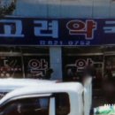 신시장한의원 이미지