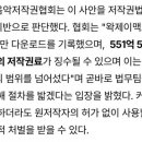 왁제이맥스 추정 과징금 금액ㄷㄷㄷㄷ.jpg 이미지