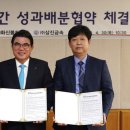 삼진금속 이미지