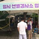 정치07 이미지