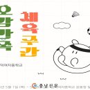 합덕여자중학교 이미지