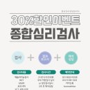 종평 이미지