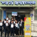 가양2동 이미지