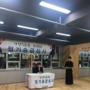 낙양검도관 이미지