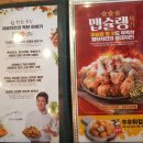 자담치킨 하남풍산점