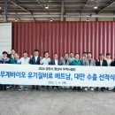 (주)무계바이오농업회사법인 이미지