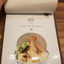 스이텐